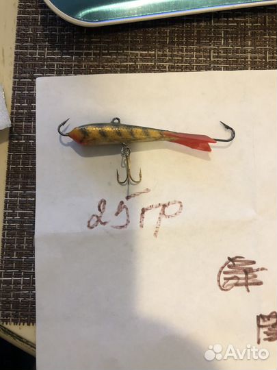 Балансиры Rappala,Nils master виб saurus s 65