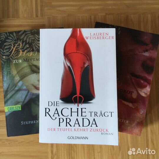 Книги на немецком языке