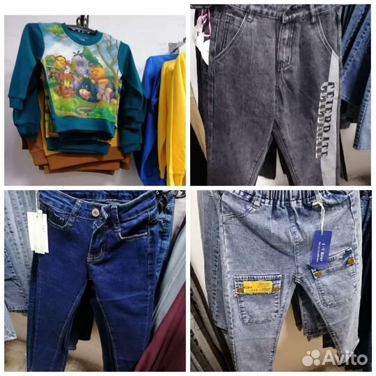 Детская одежда