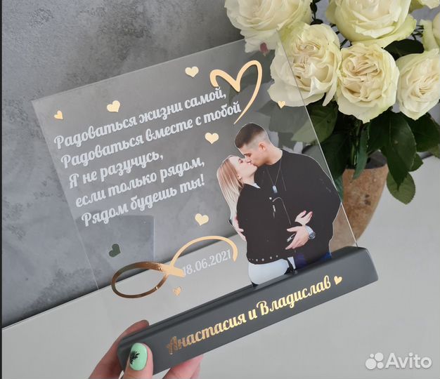 Постер рамка с фото на стекле А3 art097