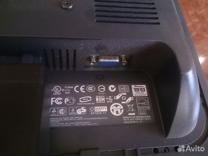 Монитор ЖК HP LE1711