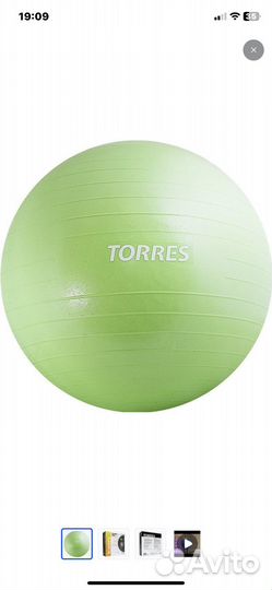 Мяч гимнастический Torneo 65см