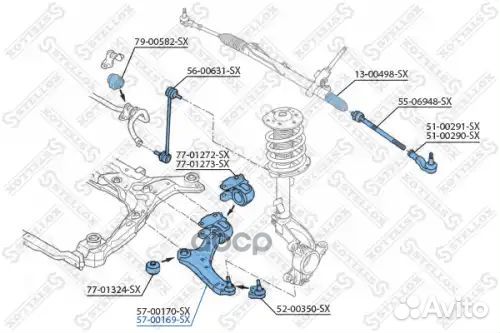 Рычаг нижн. п. ford galaxy all 06 перед прав