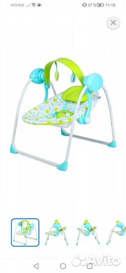 Детские электронные качели