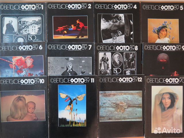 Журналы по фотографии