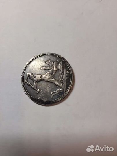 Монеты СССР