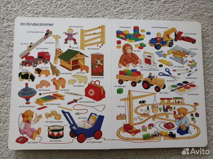 Первая книга для изучения немецкого