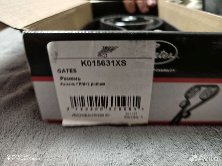 Ремень грм ваз