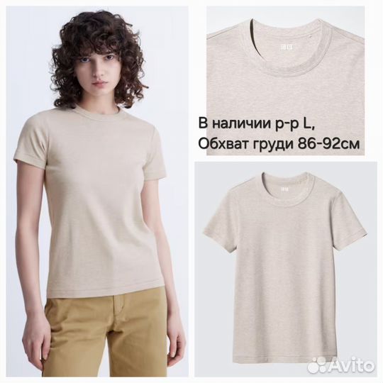 Футболка женская Uniqlo U Japan, беж