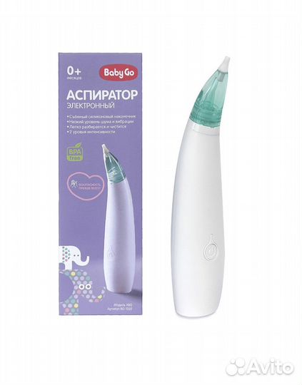 Аспиратор Baby Go электрический новый