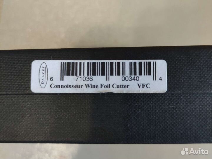Dalvey нож сомелье для обрезки фольги на бутылке