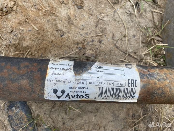 LADA Vesta 2015 фаркоп