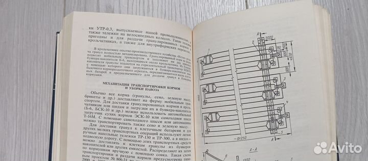 Кролиководство.1985 (в.сысоев,в.александров)