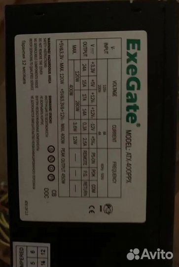 Блоки питания