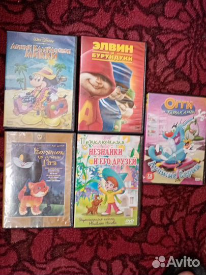 Мультфильмы,диски
