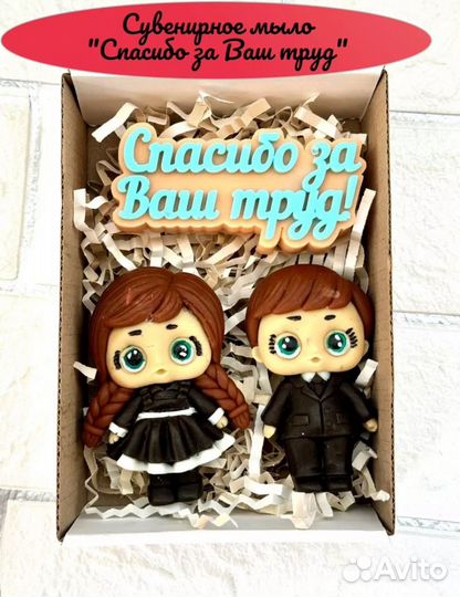 Мыло ручной работы см карусель