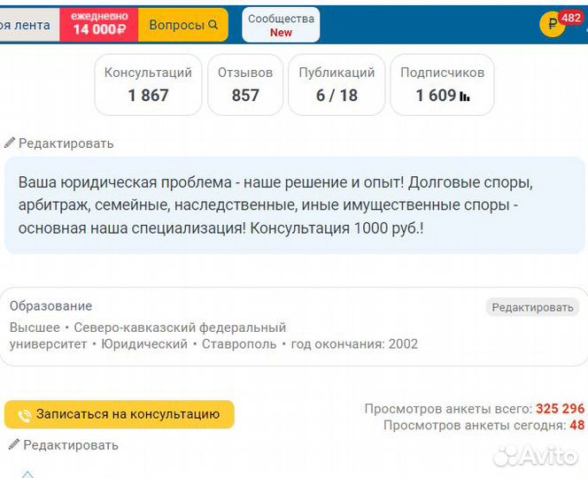 Снятие арестов и запретов с имущества с гарантией