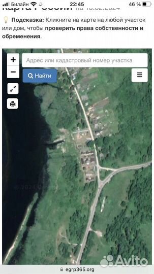 Дом 250м² на участке 40сот