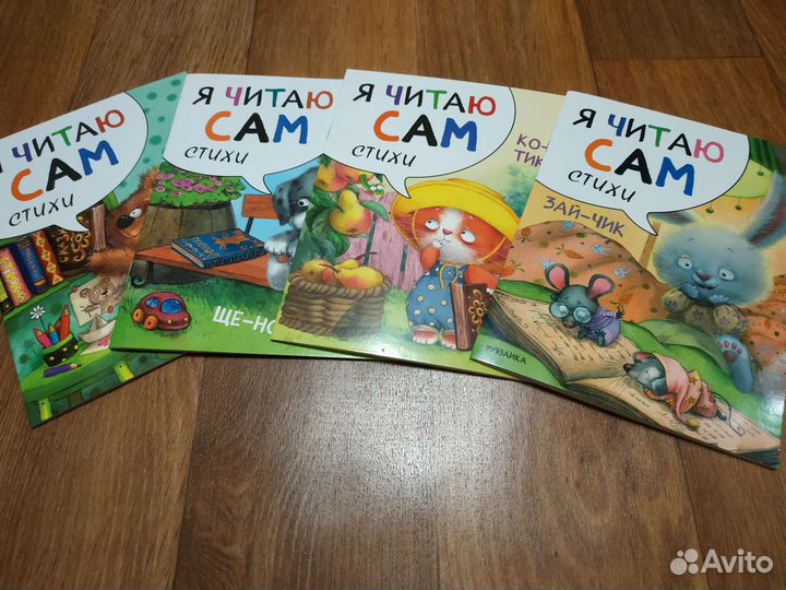 Книги для детей