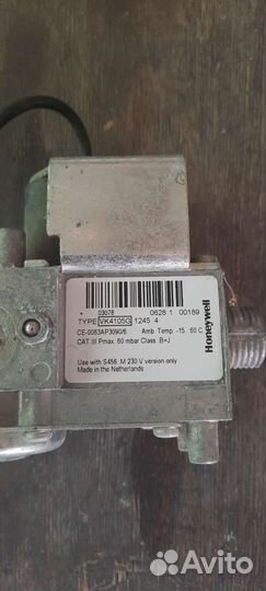 Газовый клапан Honeywell VK4105G
