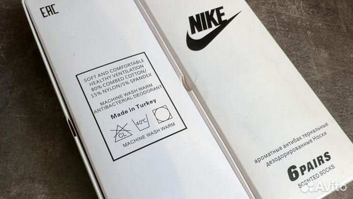 Носки Nike ассорти