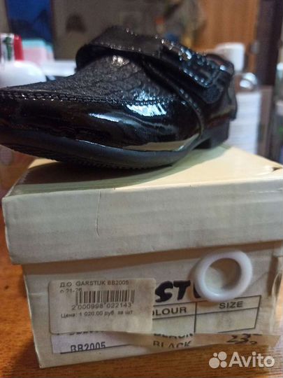 Туфли для мальчика