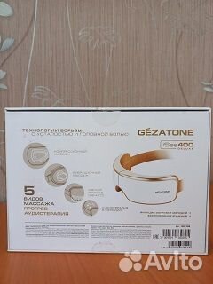 Массажер для глаз gezatone deluxe isee 400