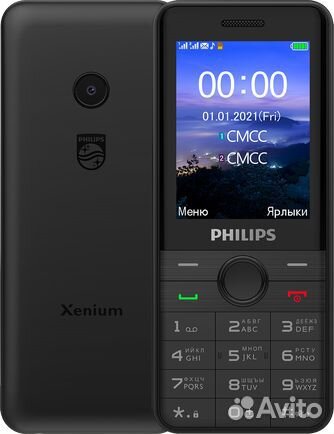 Philips Xenium E172