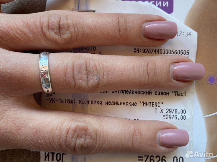 Компрессионные колготки 1 класс