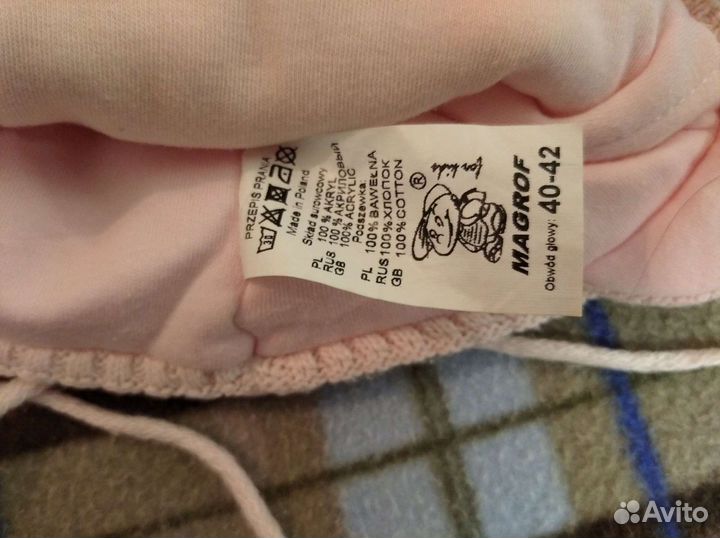 Шапка зимняя утеплённая р40-42