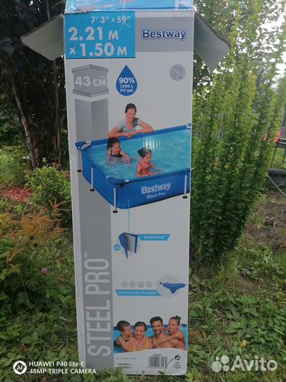 Каркасный бассейн бу