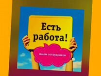 Уборщик вахтой Аванс еженедельно Отл.Условия М/Ж