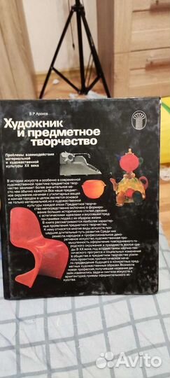 Книги на художественную тематику