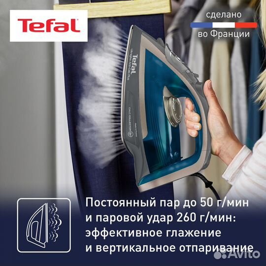 Утюг Tefal FV6842E0