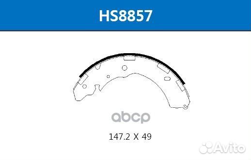 Колодки торм.бараб. HS8857 HSB