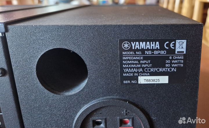 Yamaha NS-BP80