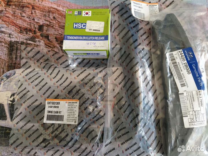 Комплект грм SKR Engine Хундай Киа