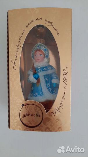 Елочная игрушка Снегурочка Ариель