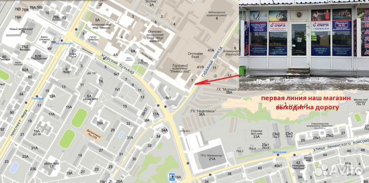 Сноуборд цикл с пластиковым креплением