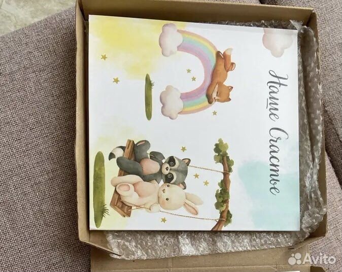 Детский новый альбом 