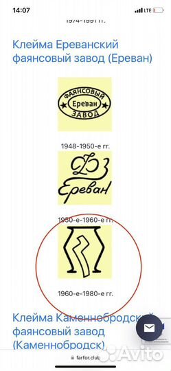 Кофейный сервиз СССР