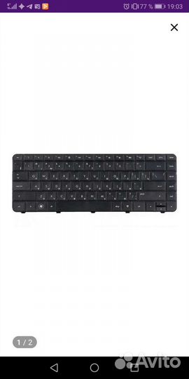 Клавиатура для ноутбука HP