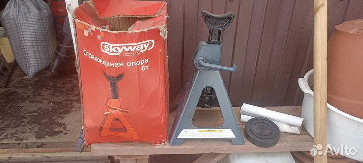 Страховочная опора