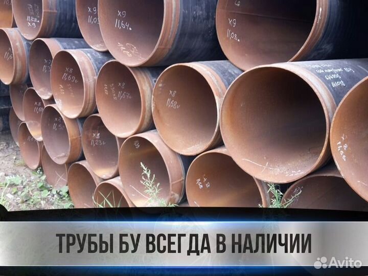 Труба нкт 60х6 бу / Металлические трубы