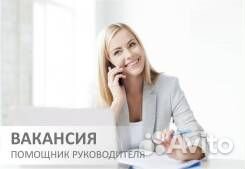 Секретарь