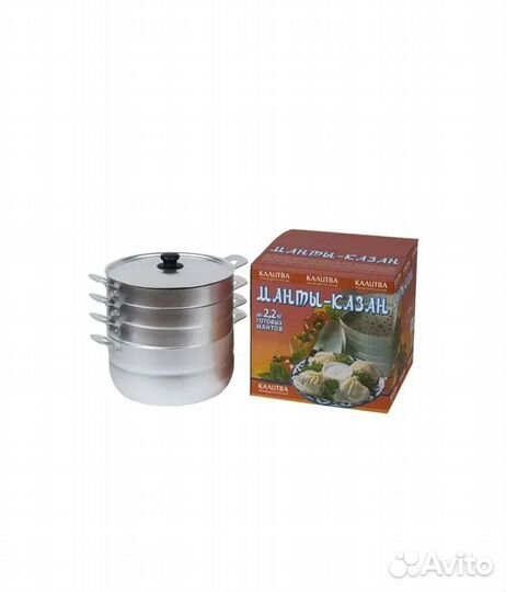 Мантоварка алюминиевая новая