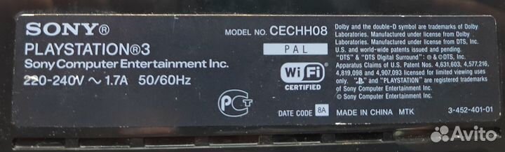 Sony playstation 3