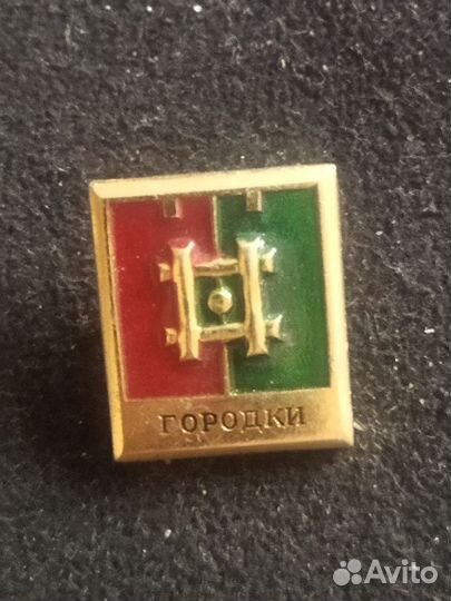 Значок СССР. Городки