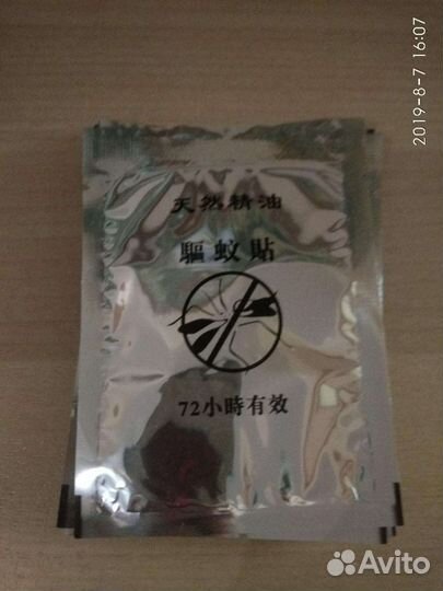 Наклейки от насекомых