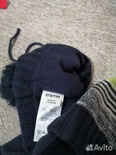 Шапки для двойни